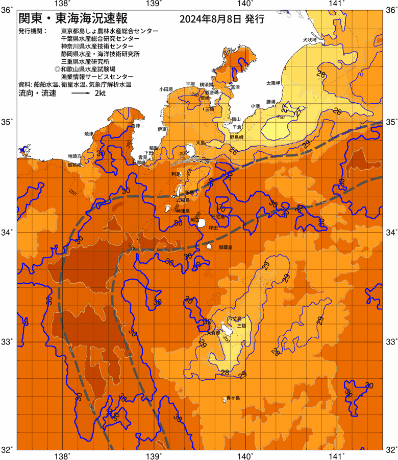 海況図, 関東・東海海況速報/伊豆諸島海域 検索結果, (黒潮, 水温分布, 冷水域, 暖水波及 等を図示)