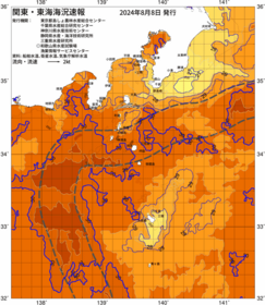 関東・東海海況速報/伊豆諸島海域(2024/08/08)