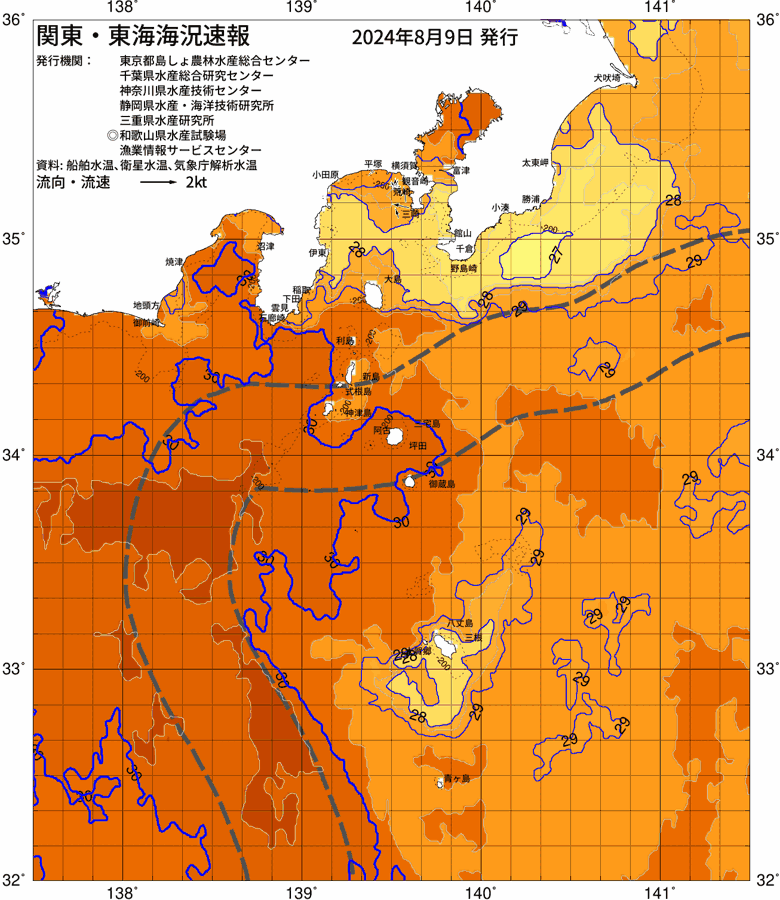 海況図, 関東・東海海況速報/伊豆諸島海域 検索結果, (黒潮, 水温分布, 冷水域, 暖水波及 等を図示)