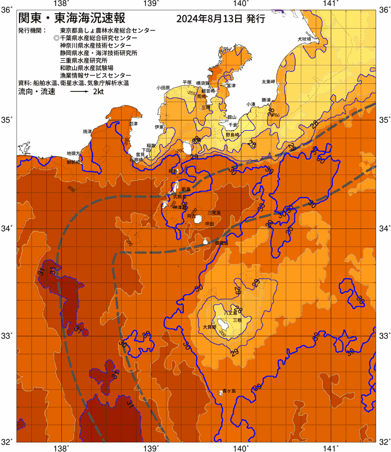 海況図, 関東・東海海況速報/伊豆諸島海域 検索結果, (黒潮, 水温分布, 冷水域, 暖水波及 等を図示)