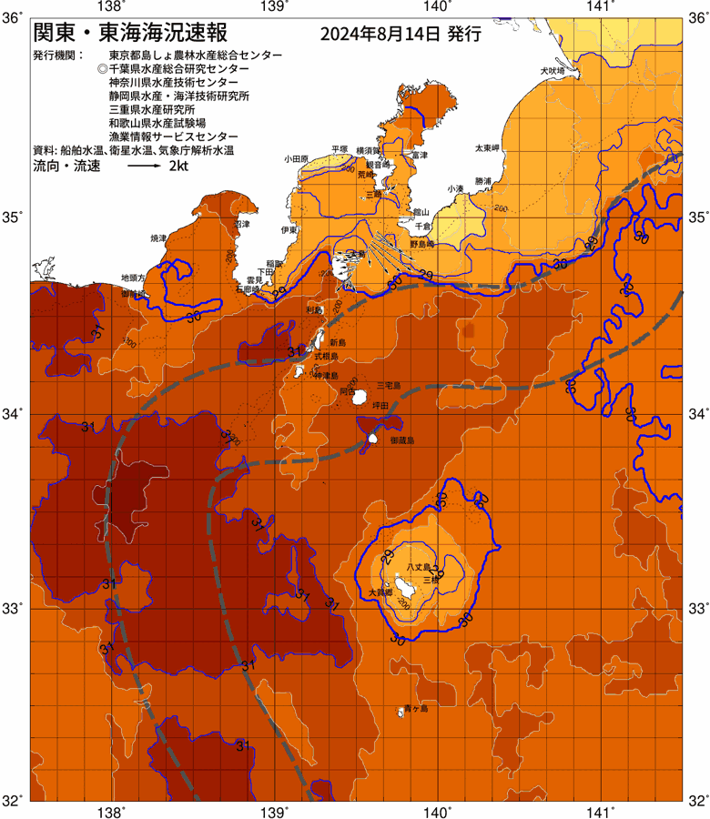 海況図, 関東・東海海況速報/伊豆諸島海域 検索結果, (黒潮, 水温分布, 冷水域, 暖水波及 等を図示)