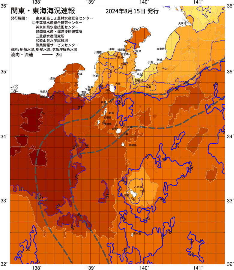 海況図, 関東・東海海況速報/伊豆諸島海域 検索結果, (黒潮, 水温分布, 冷水域, 暖水波及 等を図示)