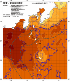 関東・東海海況速報/伊豆諸島海域(2024/08/15)