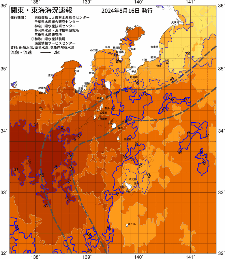 海況図, 関東・東海海況速報/伊豆諸島海域 検索結果, (黒潮, 水温分布, 冷水域, 暖水波及 等を図示)