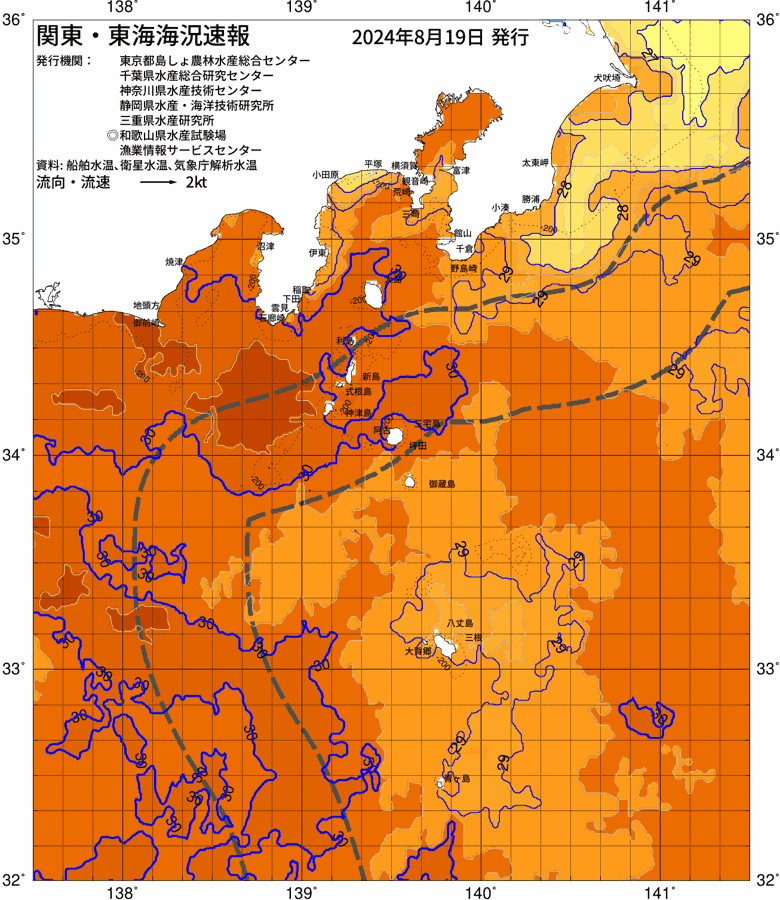 海況図, 関東・東海海況速報/伊豆諸島海域 検索結果, (黒潮, 水温分布, 冷水域, 暖水波及 等を図示)