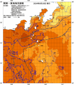 関東・東海海況速報/伊豆諸島海域(2024/08/19)