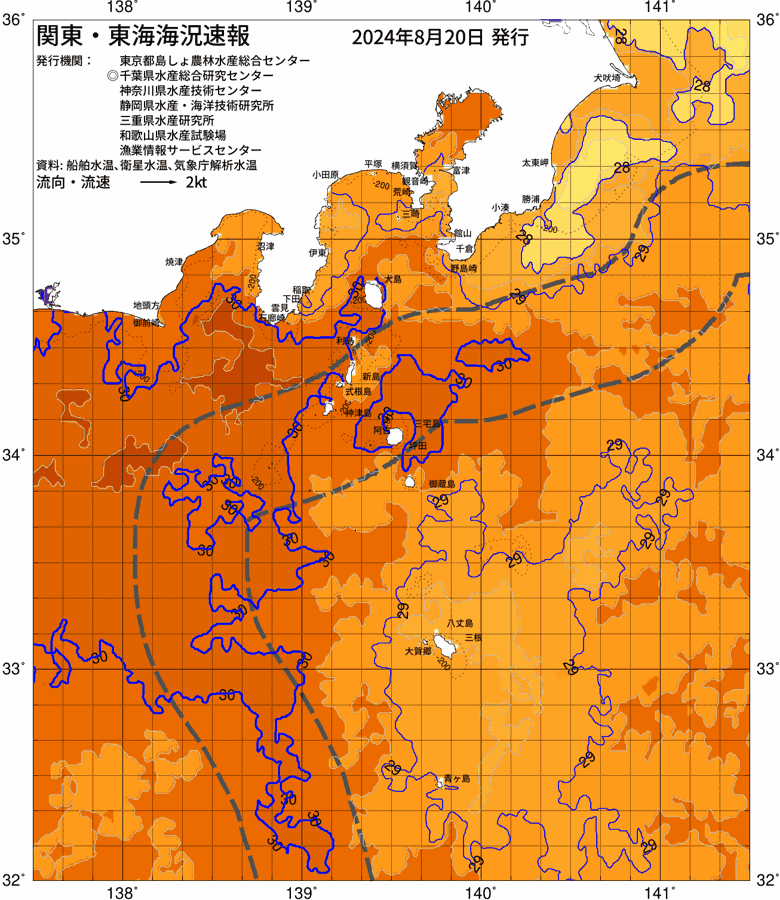 海況図, 関東・東海海況速報/伊豆諸島海域 検索結果, (黒潮, 水温分布, 冷水域, 暖水波及 等を図示)