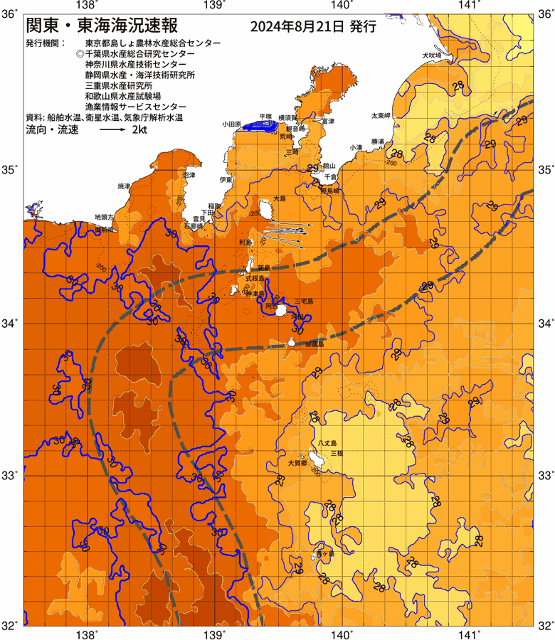 海況図, 関東・東海海況速報/伊豆諸島海域 検索結果, (黒潮, 水温分布, 冷水域, 暖水波及 等を図示)