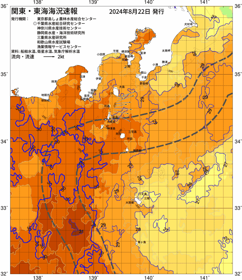 海況図, 関東・東海海況速報/伊豆諸島海域 検索結果, (黒潮, 水温分布, 冷水域, 暖水波及 等を図示)