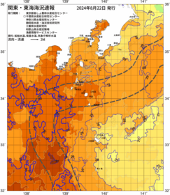 関東・東海海況速報/伊豆諸島海域(2024/08/22)