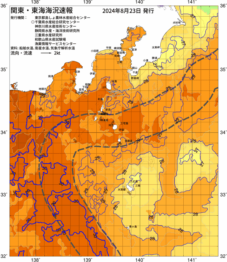 海況図, 関東・東海海況速報/伊豆諸島海域 検索結果, (黒潮, 水温分布, 冷水域, 暖水波及 等を図示)