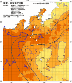 関東・東海海況速報/伊豆諸島海域(2024/08/24)