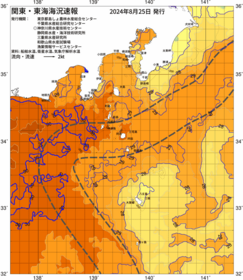 関東・東海海況速報/伊豆諸島海域(2024/08/25)