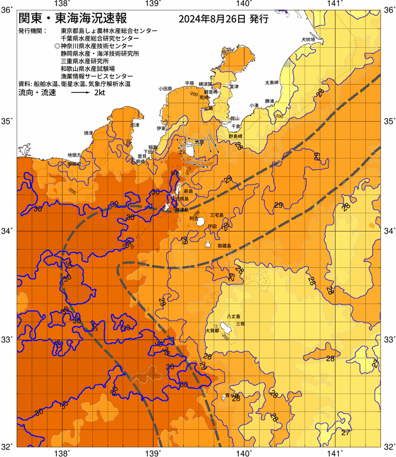 海況図, 関東・東海海況速報/伊豆諸島海域 検索結果, (黒潮, 水温分布, 冷水域, 暖水波及 等を図示)