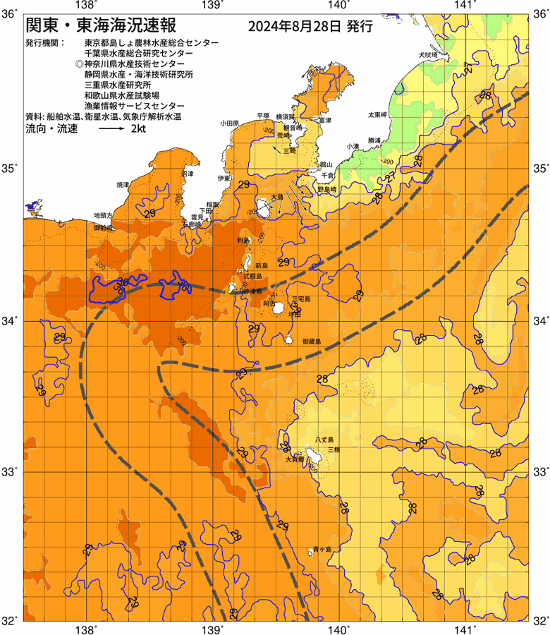 海況図, 関東・東海海況速報/伊豆諸島海域 検索結果, (黒潮, 水温分布, 冷水域, 暖水波及 等を図示)