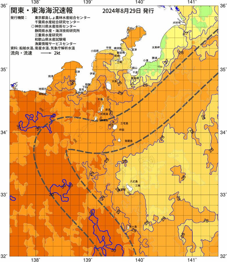 海況図, 関東・東海海況速報/伊豆諸島海域 検索結果, (黒潮, 水温分布, 冷水域, 暖水波及 等を図示)