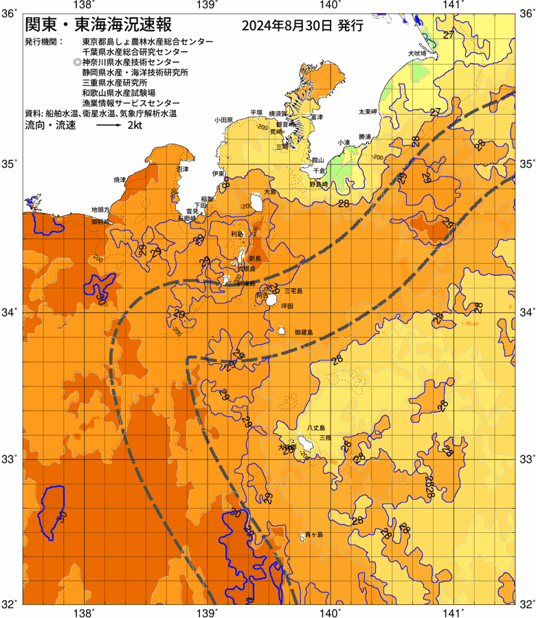 海況図, 関東・東海海況速報/伊豆諸島海域 検索結果, (黒潮, 水温分布, 冷水域, 暖水波及 等を図示)