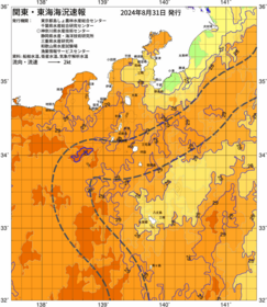 関東・東海海況速報/伊豆諸島海域(2024/08/31)