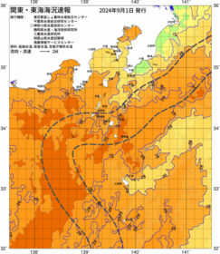 関東・東海海況速報/伊豆諸島海域(2024/09/01)