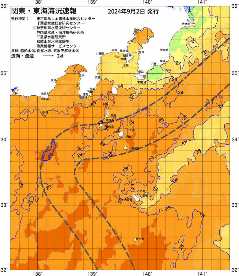 海況図, 関東・東海海況速報/伊豆諸島海域 検索結果, (黒潮, 水温分布, 冷水域, 暖水波及 等を図示)