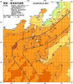 関東・東海海況速報/伊豆諸島海域(2024/09/02)