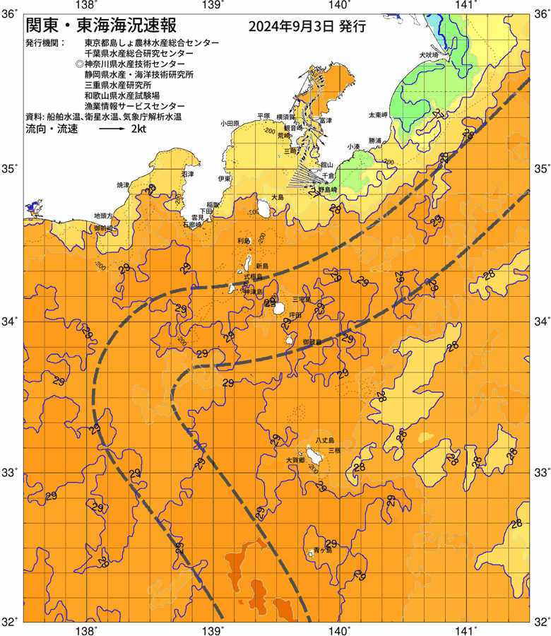 海況図, 関東・東海海況速報/伊豆諸島海域 検索結果, (黒潮, 水温分布, 冷水域, 暖水波及 等を図示)