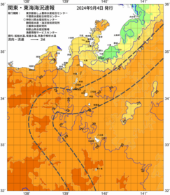 関東・東海海況速報/伊豆諸島海域(2024/09/04)