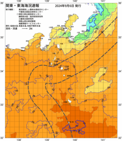 関東・東海海況速報/伊豆諸島海域(2024/09/06)