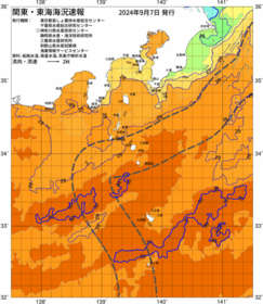 関東・東海海況速報/伊豆諸島海域(2024/09/07)