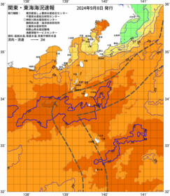 関東・東海海況速報/伊豆諸島海域(2024/09/08)