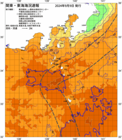 関東・東海海況速報/伊豆諸島海域(2024/09/09)