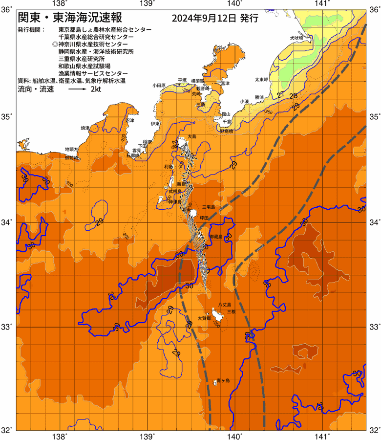 海況図, 関東・東海海況速報/伊豆諸島海域 検索結果, (黒潮, 水温分布, 冷水域, 暖水波及 等を図示)