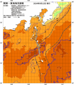 関東・東海海況速報/伊豆諸島海域(2024/09/12)