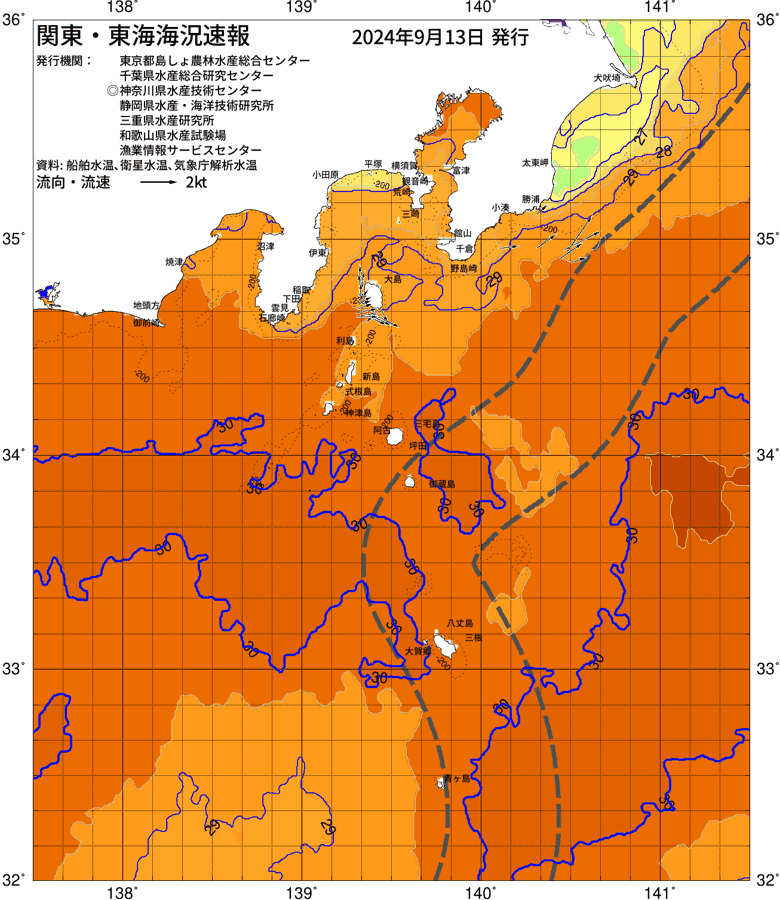 海況図, 関東・東海海況速報/伊豆諸島海域 検索結果, (黒潮, 水温分布, 冷水域, 暖水波及 等を図示)