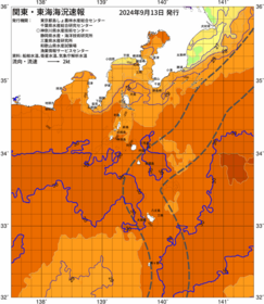 関東・東海海況速報/伊豆諸島海域(2024/09/13)