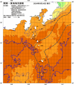 関東・東海海況速報/伊豆諸島海域(2024/09/14)