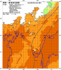 関東・東海海況速報/伊豆諸島海域(2024/09/15)