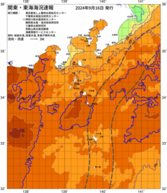 関東・東海海況速報/伊豆諸島海域(2024/09/16)