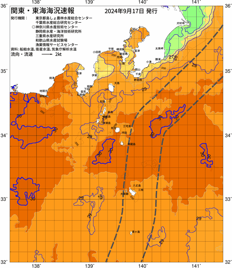 海況図, 関東・東海海況速報/伊豆諸島海域 検索結果, (黒潮, 水温分布, 冷水域, 暖水波及 等を図示)