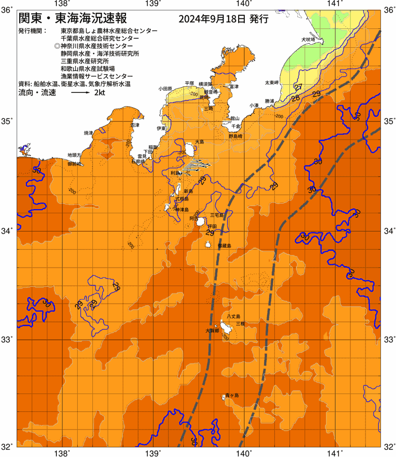 海況図, 関東・東海海況速報/伊豆諸島海域 検索結果, (黒潮, 水温分布, 冷水域, 暖水波及 等を図示)