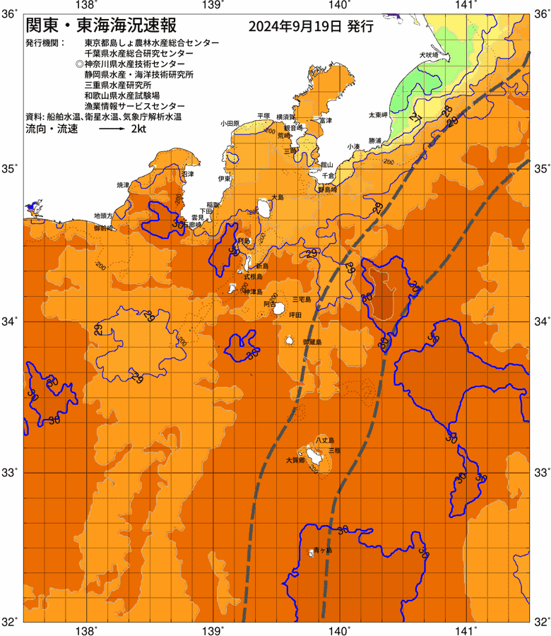 海況図, 関東・東海海況速報/伊豆諸島海域 検索結果, (黒潮, 水温分布, 冷水域, 暖水波及 等を図示)