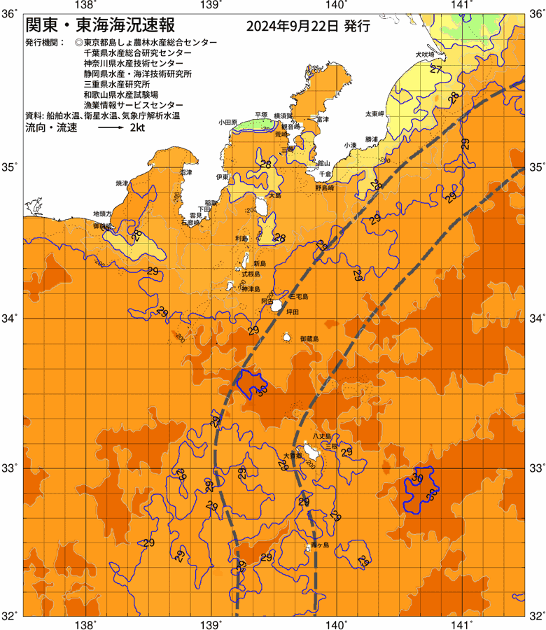 海況図, 関東・東海海況速報/伊豆諸島海域 検索結果, (黒潮, 水温分布, 冷水域, 暖水波及 等を図示)