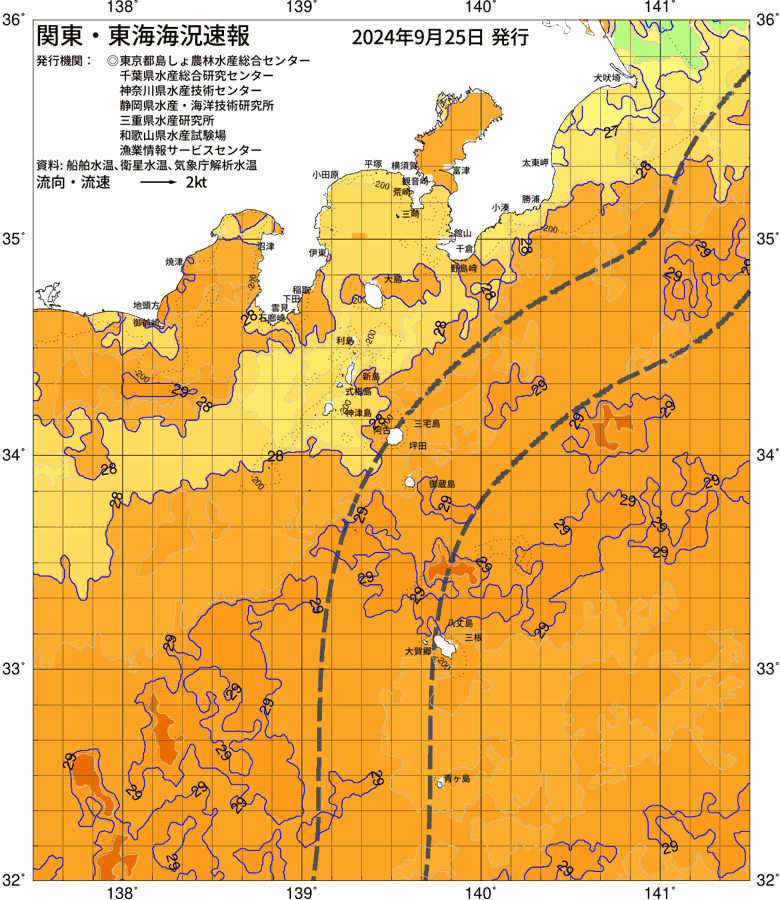 海況図, 関東・東海海況速報/伊豆諸島海域 検索結果, (黒潮, 水温分布, 冷水域, 暖水波及 等を図示)