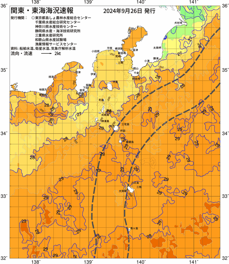 海況図, 関東・東海海況速報/伊豆諸島海域 検索結果, (黒潮, 水温分布, 冷水域, 暖水波及 等を図示)