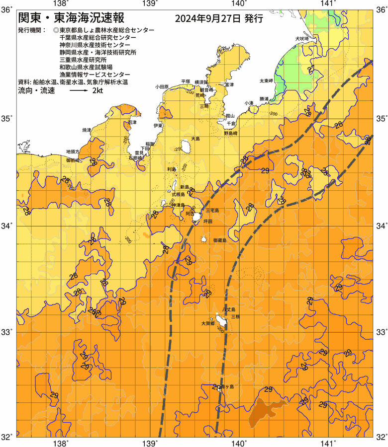 海況図, 関東・東海海況速報/伊豆諸島海域 検索結果, (黒潮, 水温分布, 冷水域, 暖水波及 等を図示)