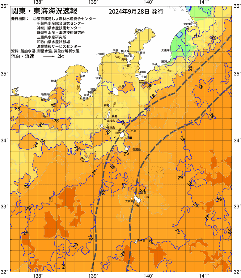 海況図, 関東・東海海況速報/伊豆諸島海域 検索結果, (黒潮, 水温分布, 冷水域, 暖水波及 等を図示)