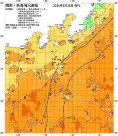 関東・東海海況速報/伊豆諸島海域(2024/09/28)