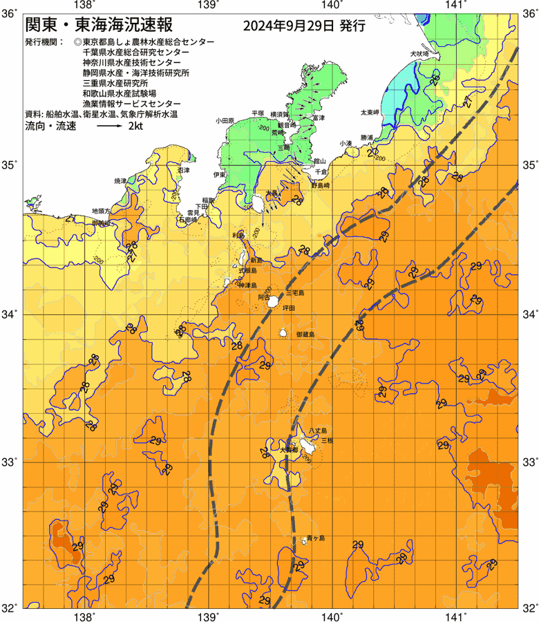 海況図, 関東・東海海況速報/伊豆諸島海域 検索結果, (黒潮, 水温分布, 冷水域, 暖水波及 等を図示)