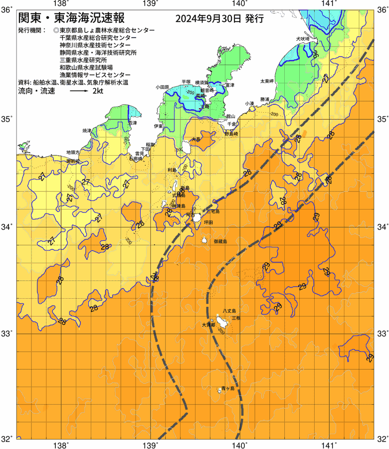 海況図, 関東・東海海況速報/伊豆諸島海域 検索結果, (黒潮, 水温分布, 冷水域, 暖水波及 等を図示)