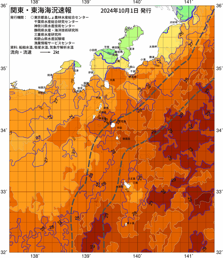 海況図, 関東・東海海況速報/伊豆諸島海域 検索結果, (黒潮, 水温分布, 冷水域, 暖水波及 等を図示)